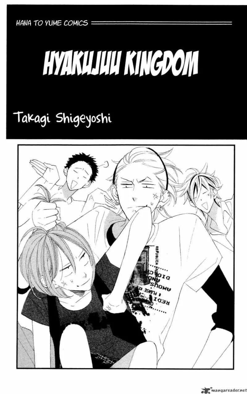Hyakujuu Kingdom Chapter 1 page 6
