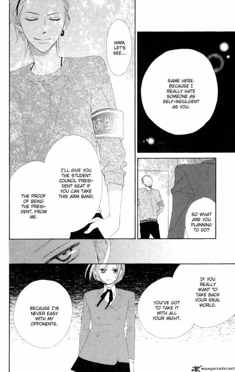 Hyakujuu Kingdom Chapter 1 page 21