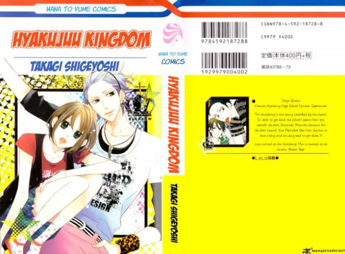 Hyakujuu Kingdom Chapter 1 page 4