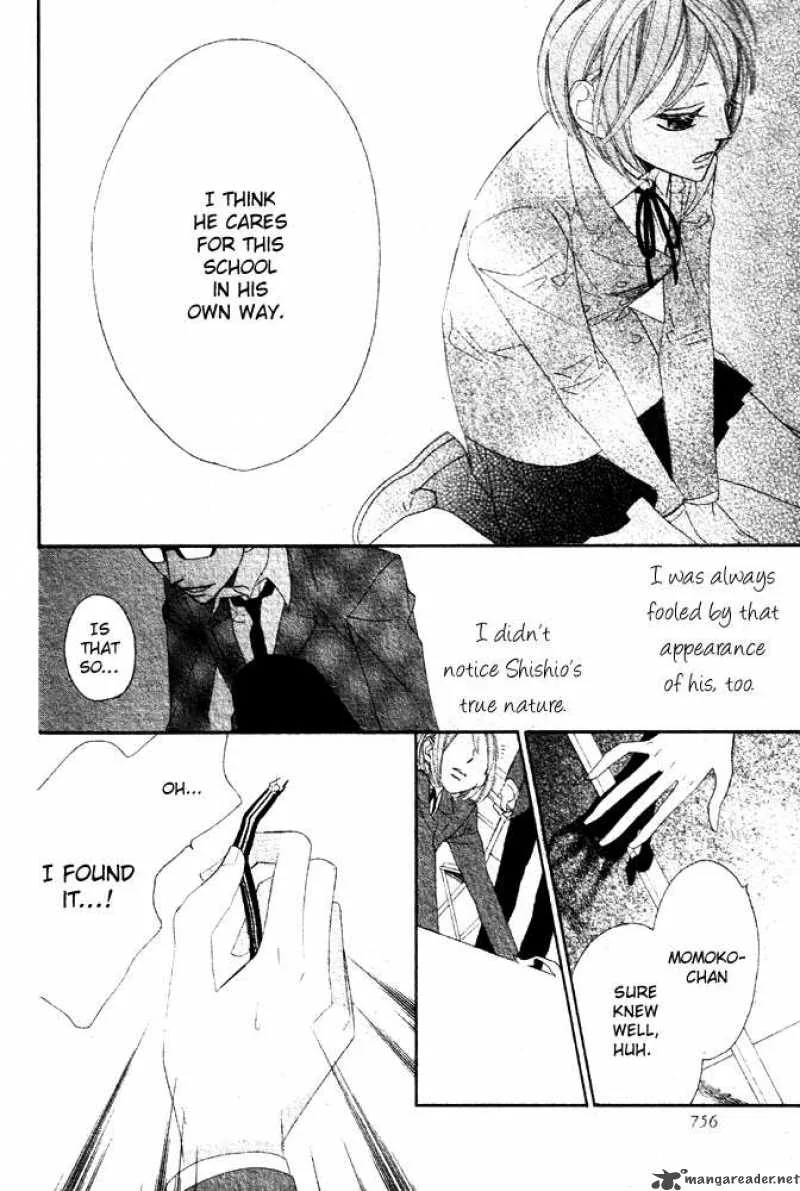 Hyakujuu Kingdom Chapter 2 page 32