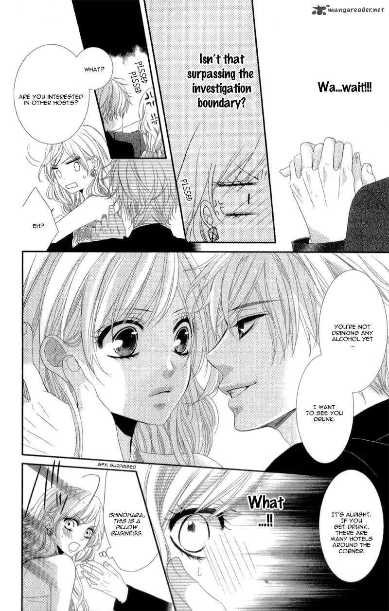 Hyakujuu no Ou ni Tsugu! Chapter 2 page 24