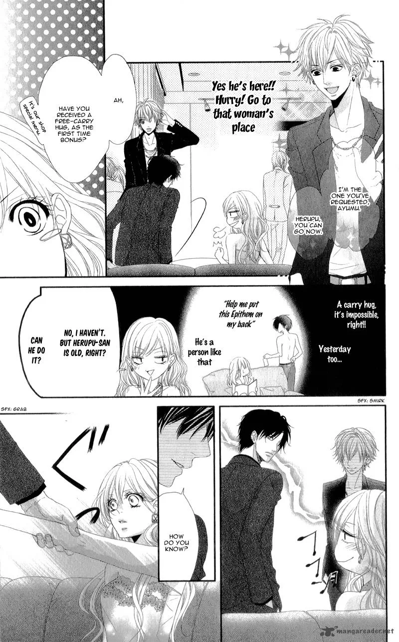 Hyakujuu no Ou ni Tsugu! Chapter 2 page 21