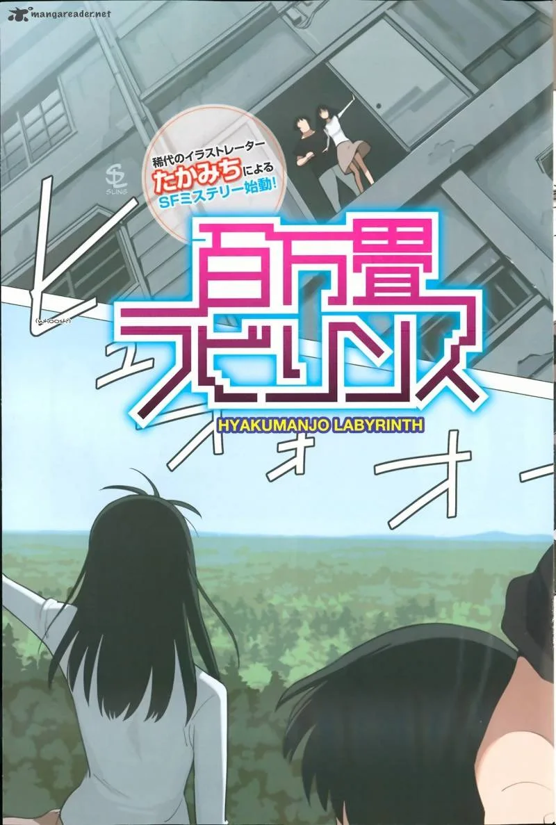 Hyakumanjou Labyrinth Chapter 1 page 3