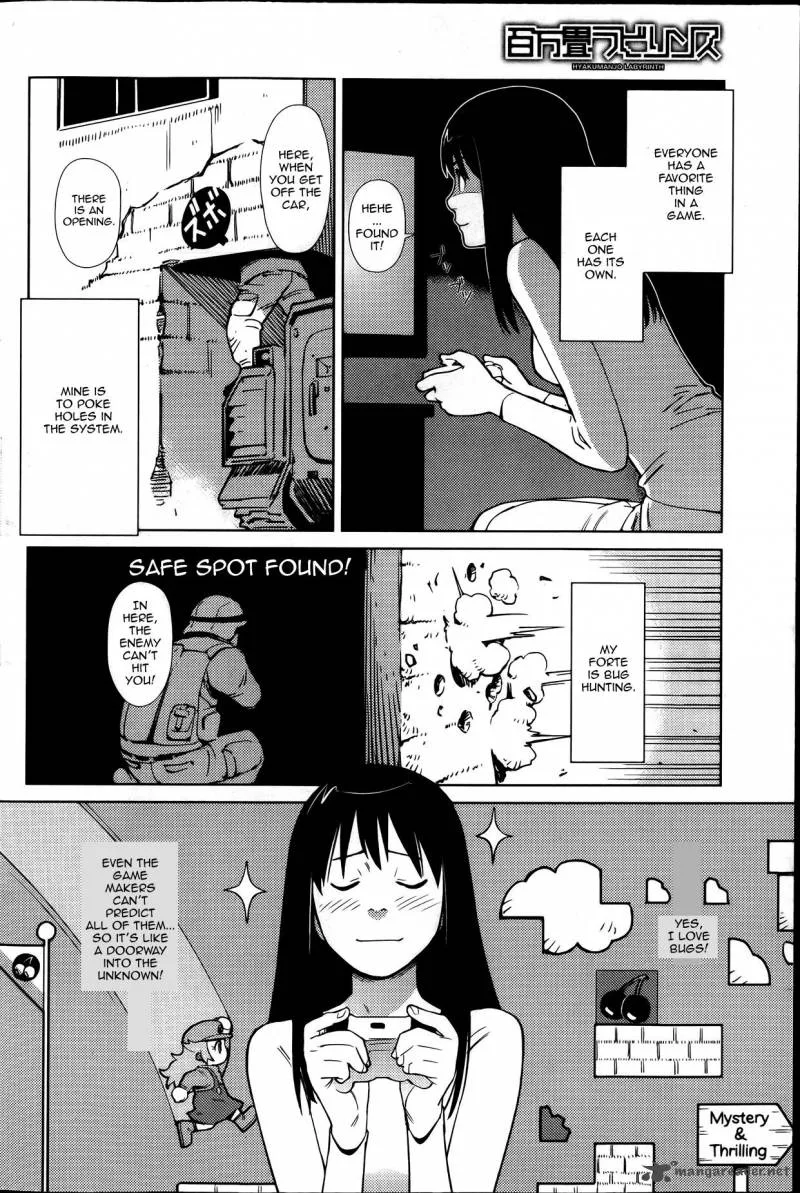 Hyakumanjou Labyrinth Chapter 1 page 6