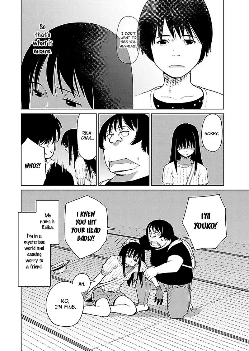 Hyakumanjou Labyrinth Chapter 11 page 20