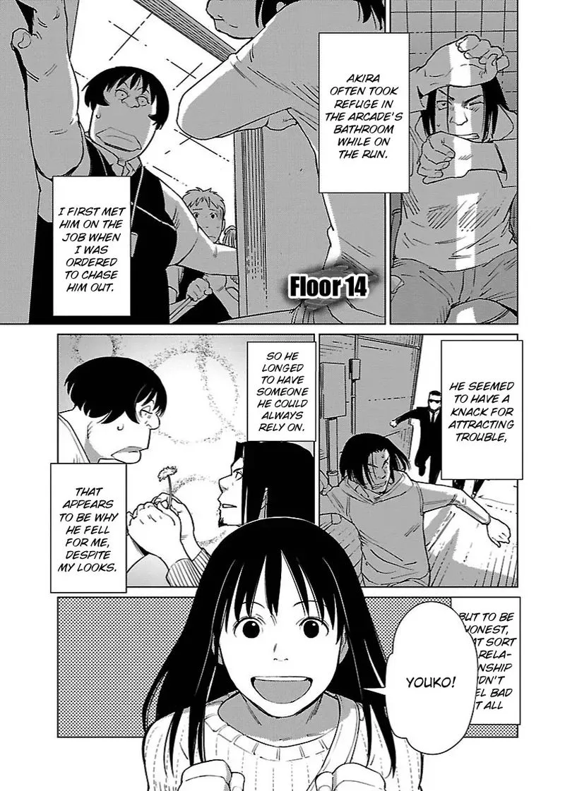 Hyakumanjou Labyrinth Chapter 14 page 1