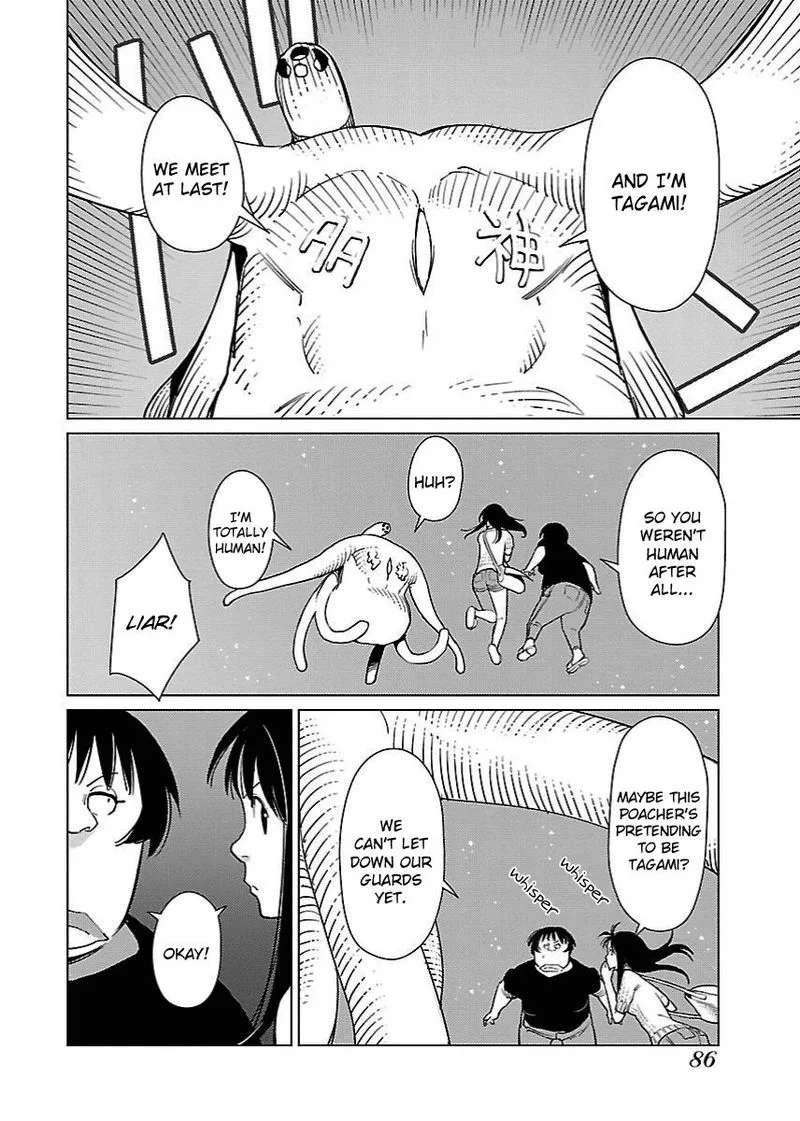 Hyakumanjou Labyrinth Chapter 17 page 4