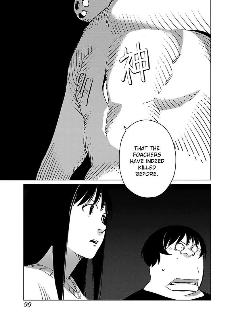 Hyakumanjou Labyrinth Chapter 17 page 17