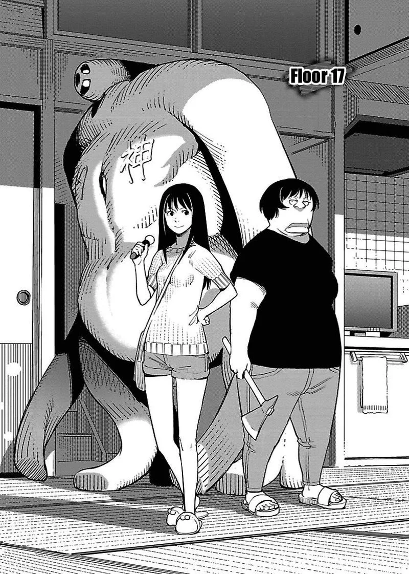 Hyakumanjou Labyrinth Chapter 17 page 1