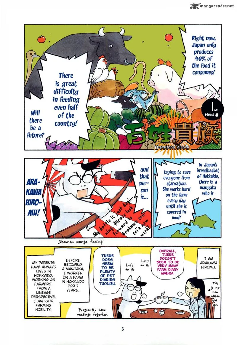 Hyakushou Kizoku Chapter 1 page 3