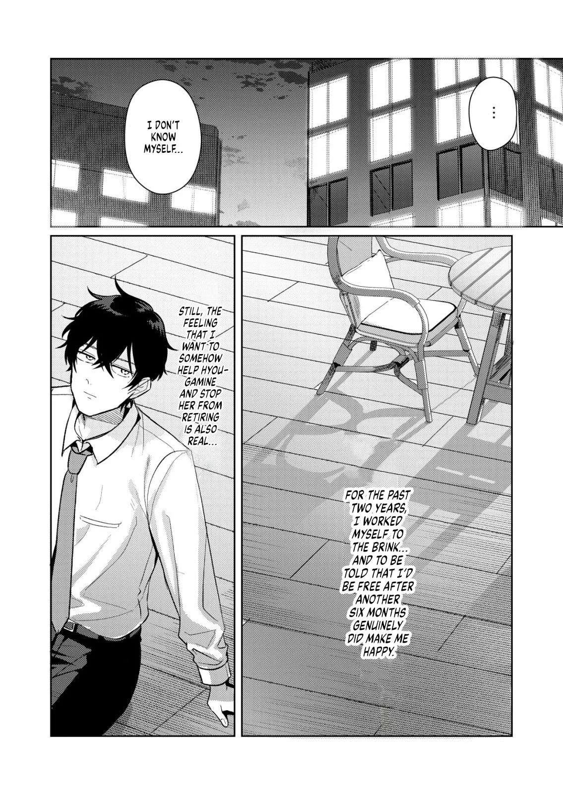 Hyouga-kei Idol no Manager wo Shiteimasu ga, Mou Genkai desu. Chapter 4 page 17