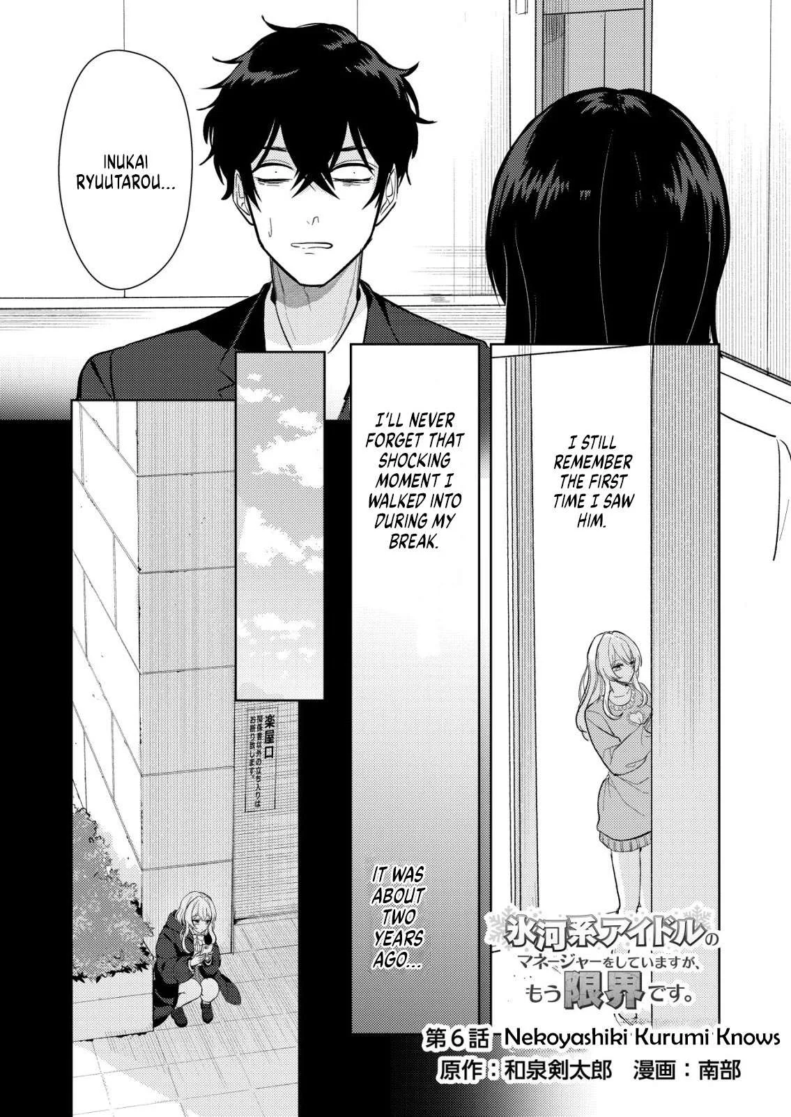 Hyouga-kei Idol no Manager wo Shiteimasu ga, Mou Genkai desu. Chapter 6 page 1