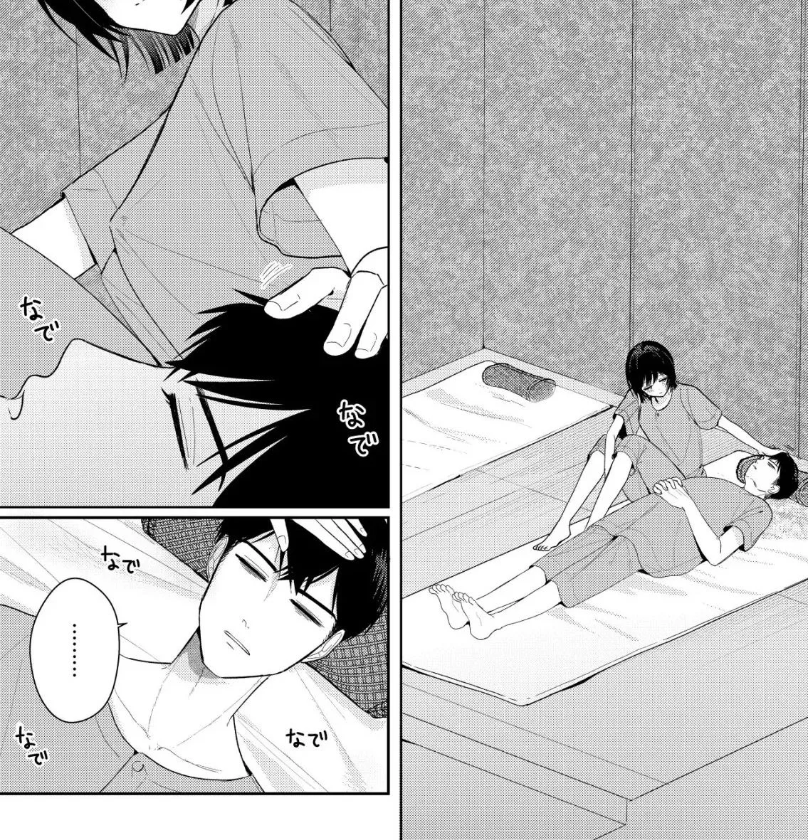 Hyouga-kei Idol no Manager wo Shiteimasu ga, Mou Genkai desu. Chapter 8.1 page 2