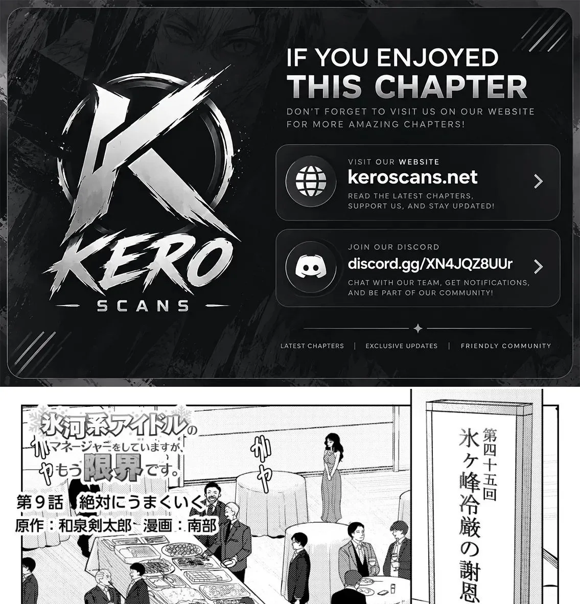 Hyouga-kei Idol no Manager wo Shiteimasu ga, Mou Genkai desu. Chapter 9.1 page 1