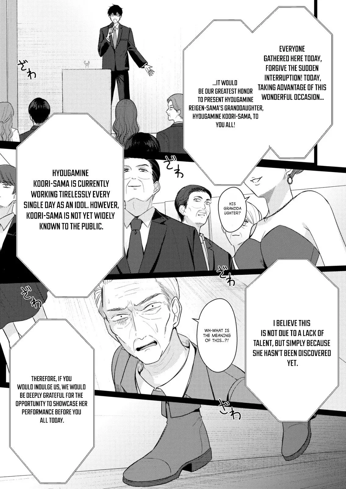 Hyouga-kei Idol no Manager wo Shiteimasu ga, Mou Genkai desu. Chapter 9.1 page 8