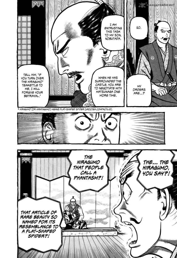 Hyougemono Chapter 1 page 11