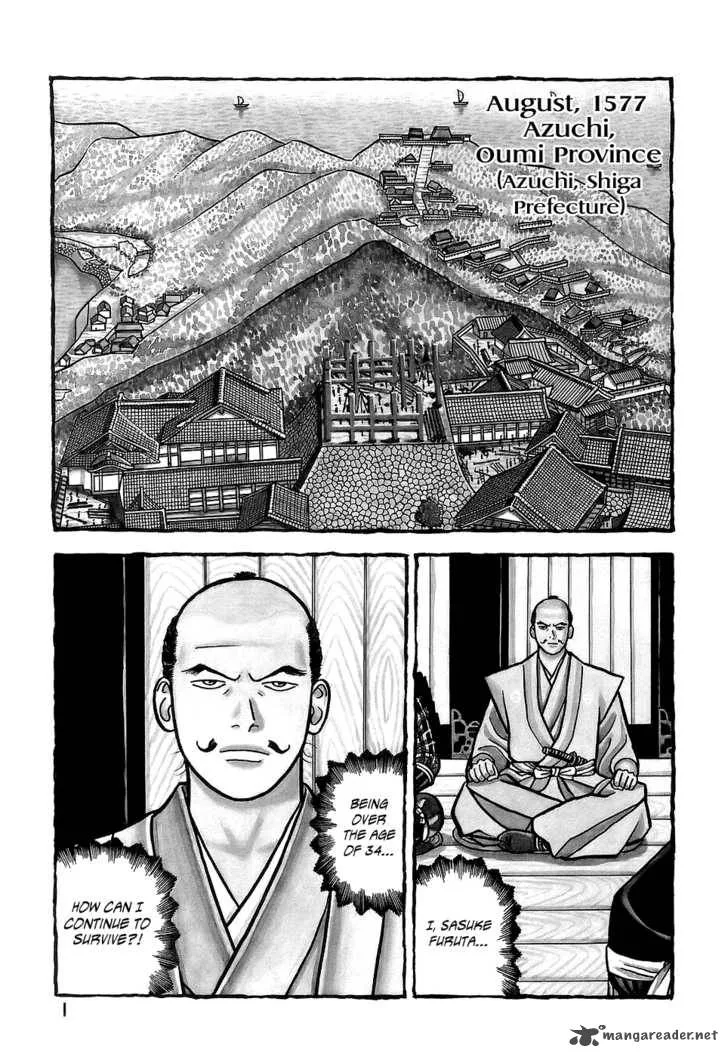 Hyougemono Chapter 1 page 3
