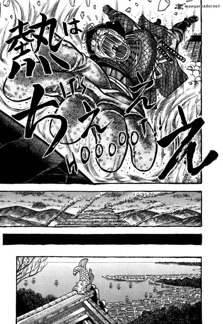 Hyougemono Chapter 1 page 32