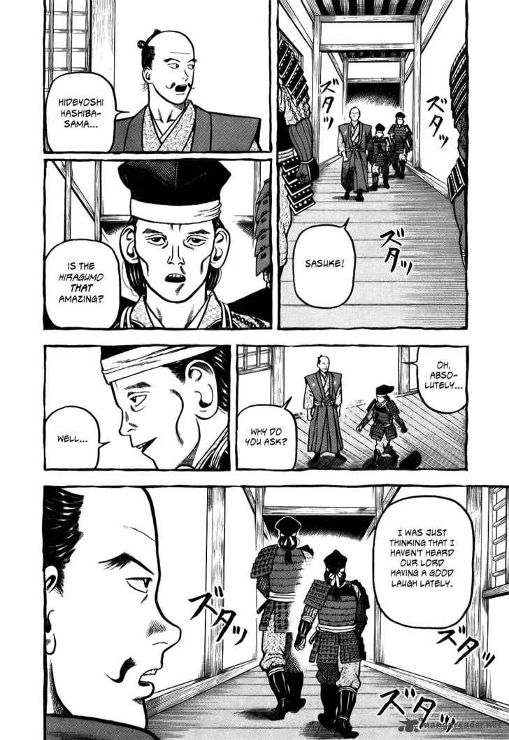 Hyougemono Chapter 1 page 13
