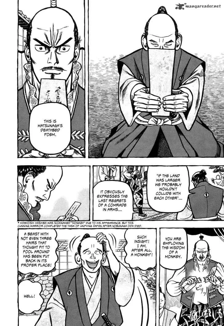 Hyougemono Chapter 1 page 35