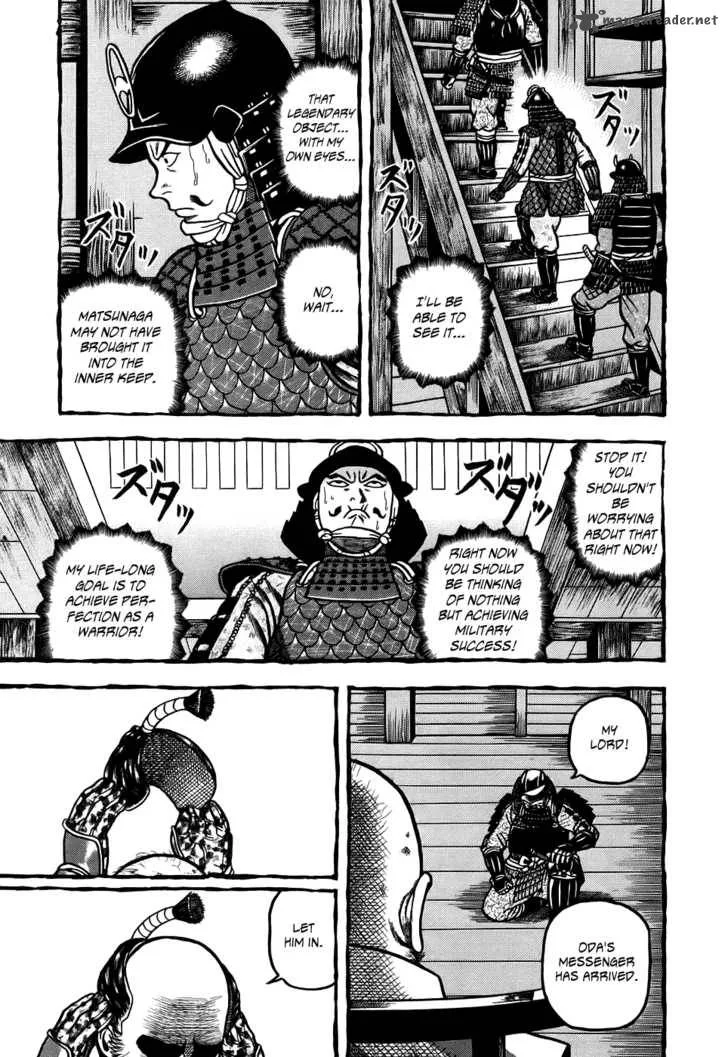 Hyougemono Chapter 1 page 16