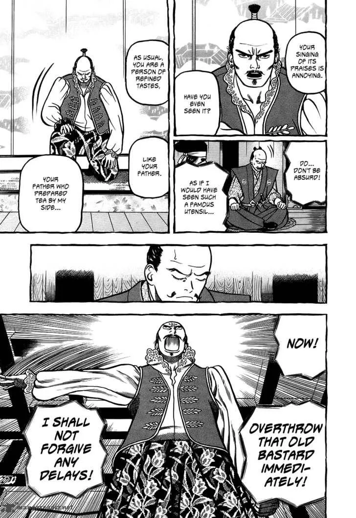 Hyougemono Chapter 1 page 12