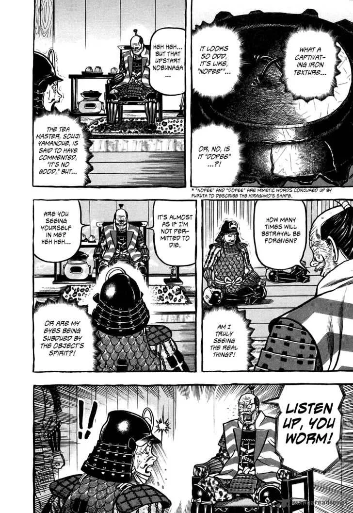 Hyougemono Chapter 1 page 20