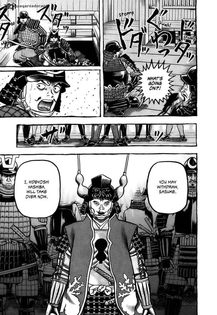 Hyougemono Chapter 1 page 23