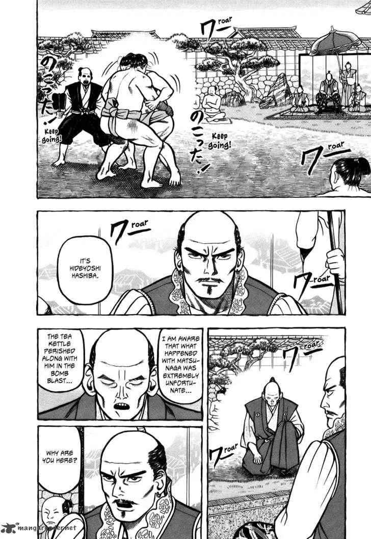Hyougemono Chapter 1 page 33
