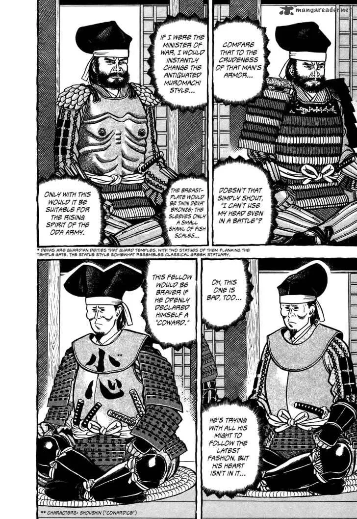 Hyougemono Chapter 1 page 7