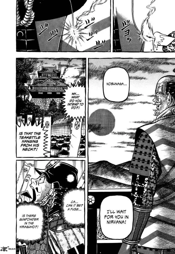 Hyougemono Chapter 1 page 26