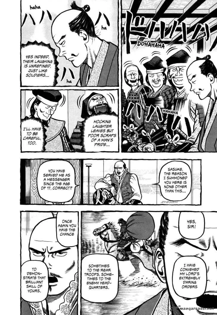 Hyougemono Chapter 1 page 9