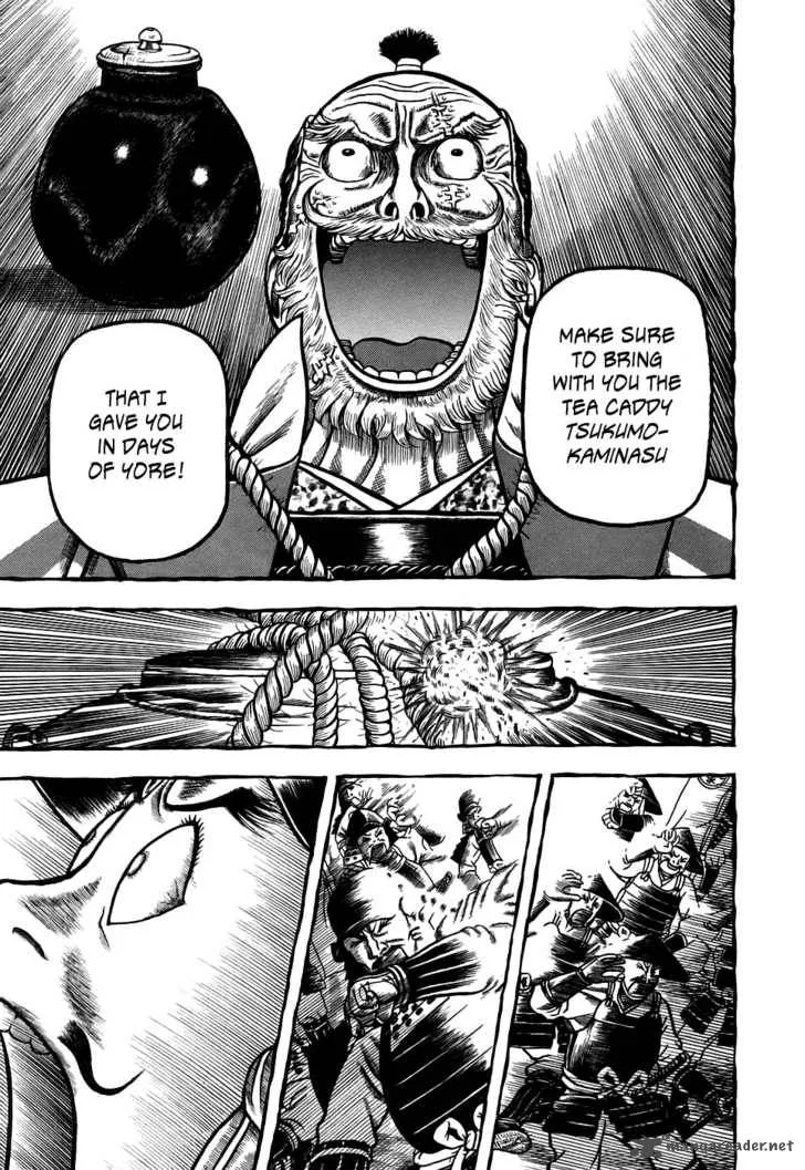 Hyougemono Chapter 1 page 27