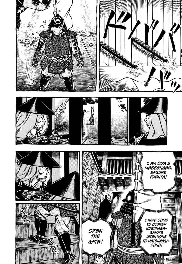 Hyougemono Chapter 1 page 15