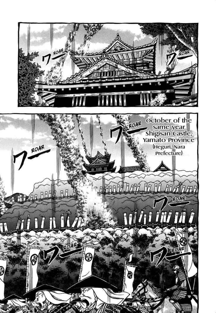Hyougemono Chapter 1 page 14