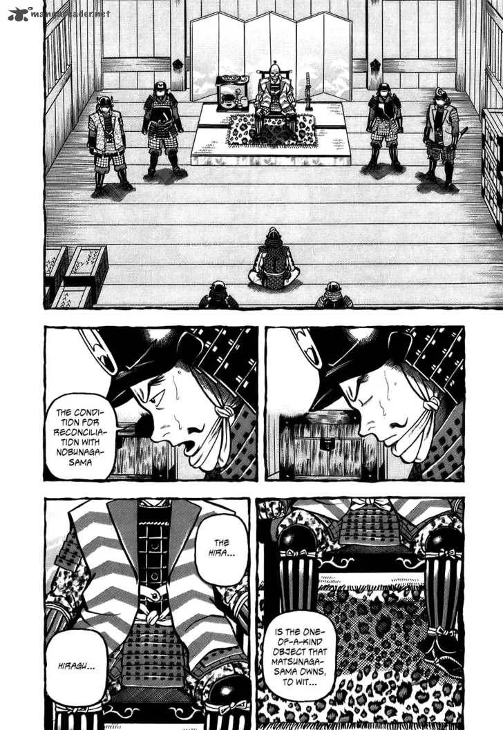 Hyougemono Chapter 1 page 17
