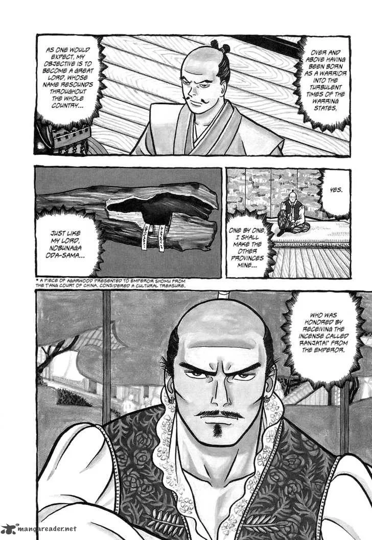 Hyougemono Chapter 1 page 5