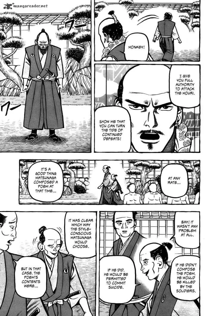 Hyougemono Chapter 1 page 36