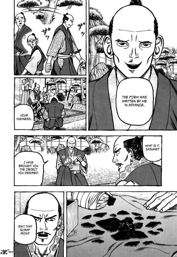 Hyougemono Chapter 1 page 37