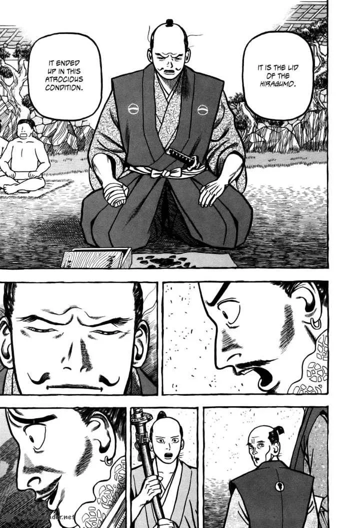 Hyougemono Chapter 1 page 38