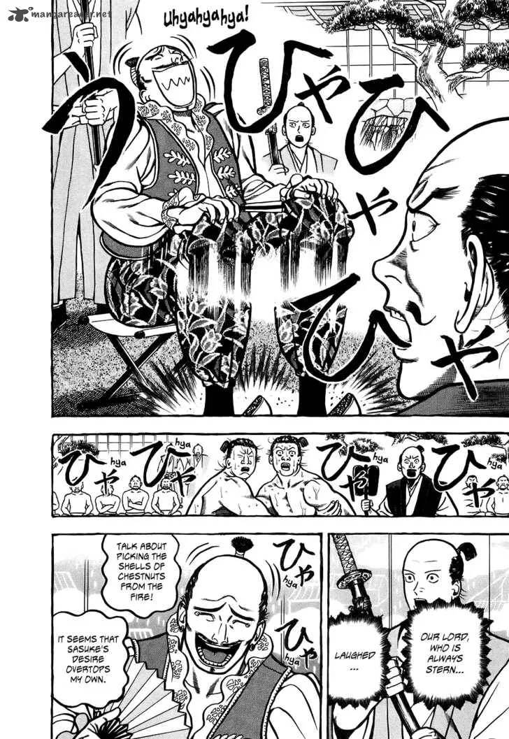 Hyougemono Chapter 1 page 39