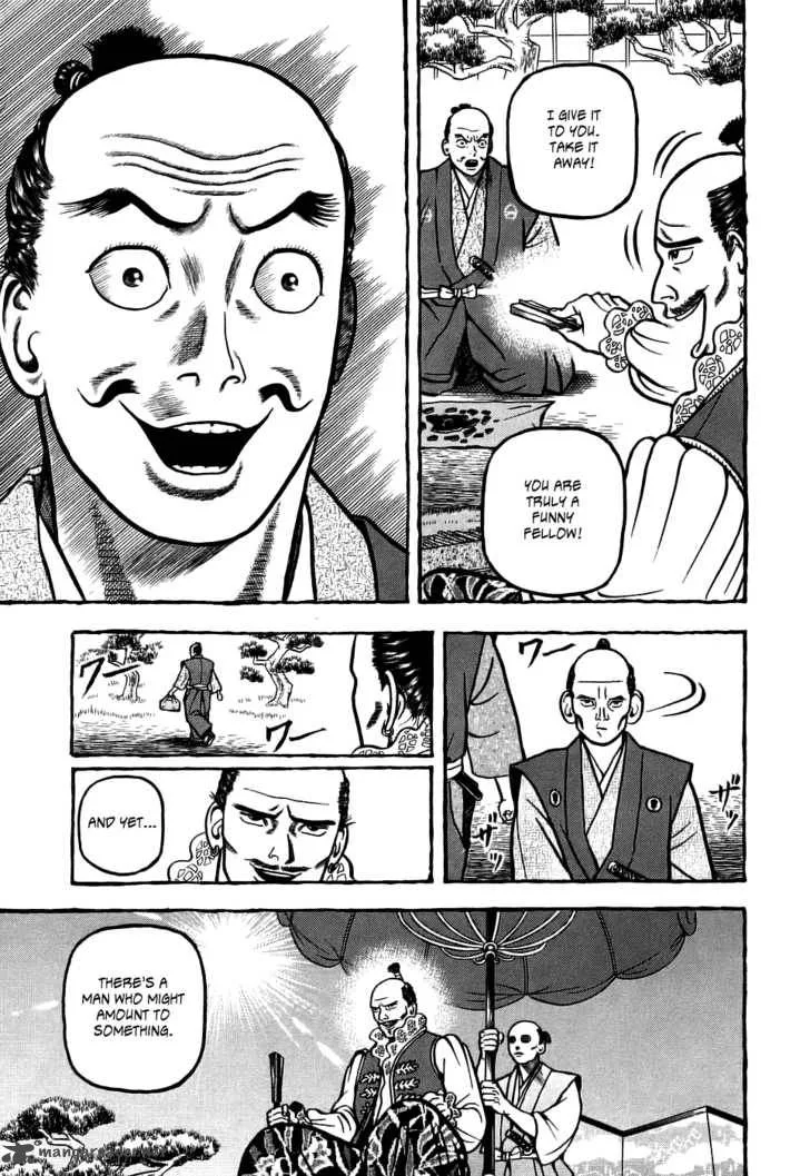 Hyougemono Chapter 1 page 40