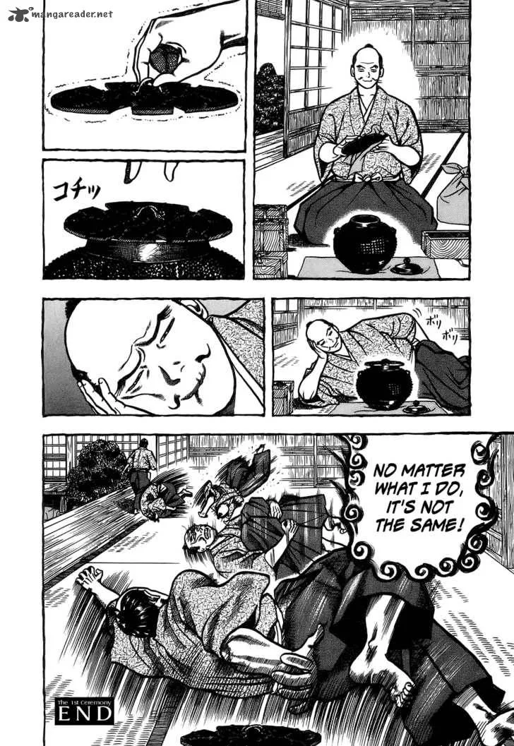 Hyougemono Chapter 1 page 41