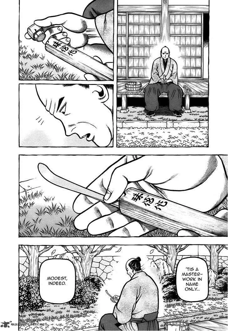 Hyougemono Chapter 10 page 20