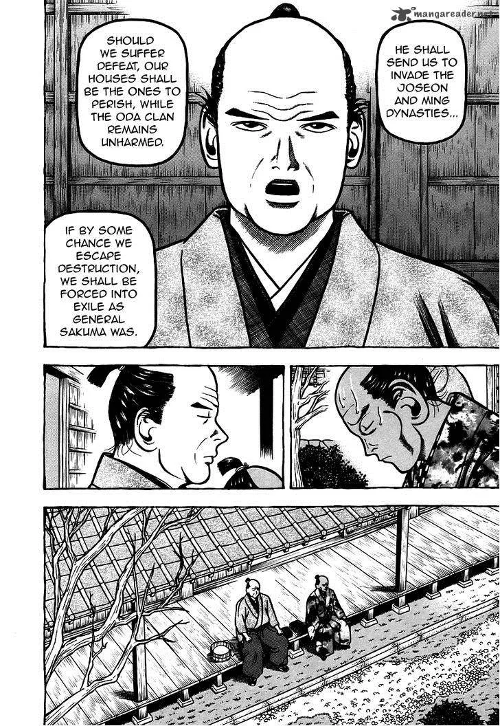 Hyougemono Chapter 10 page 14
