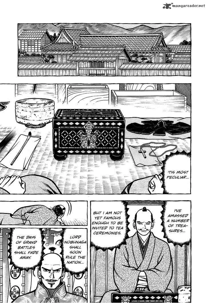 Hyougemono Chapter 10 page 21