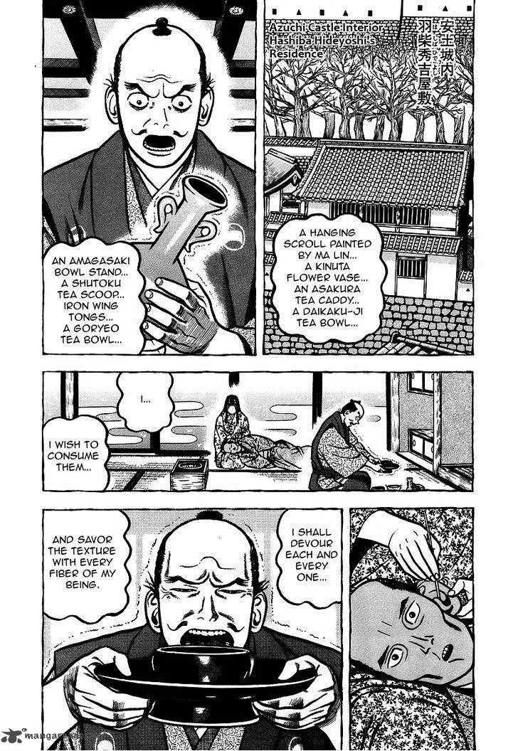 Hyougemono Chapter 10 page 5