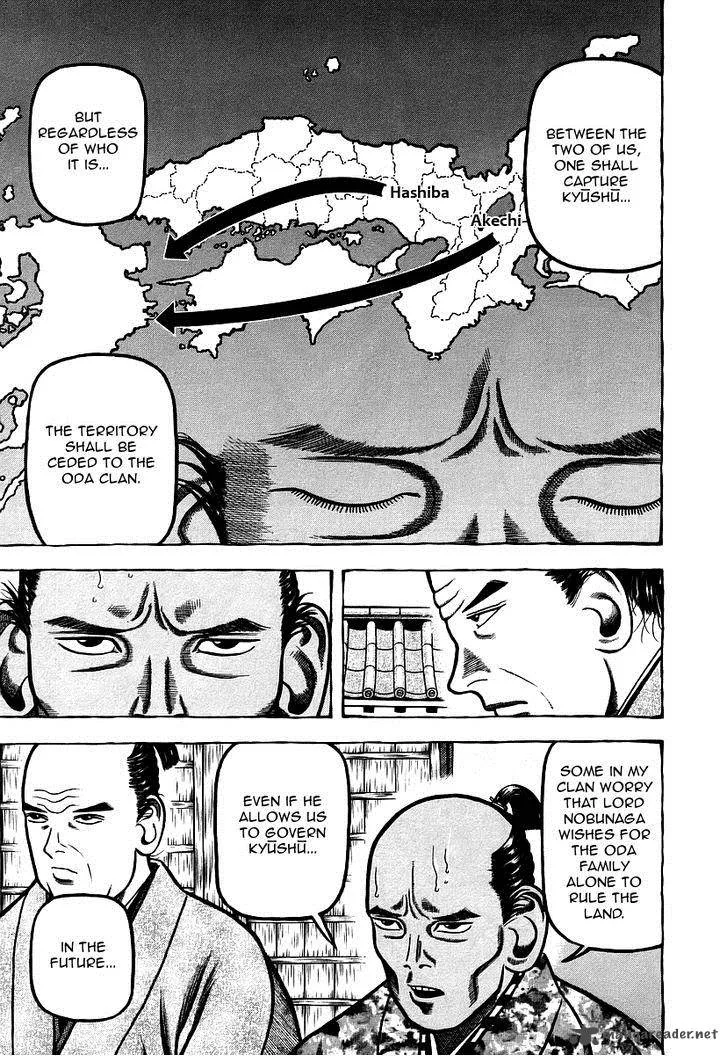 Hyougemono Chapter 10 page 13