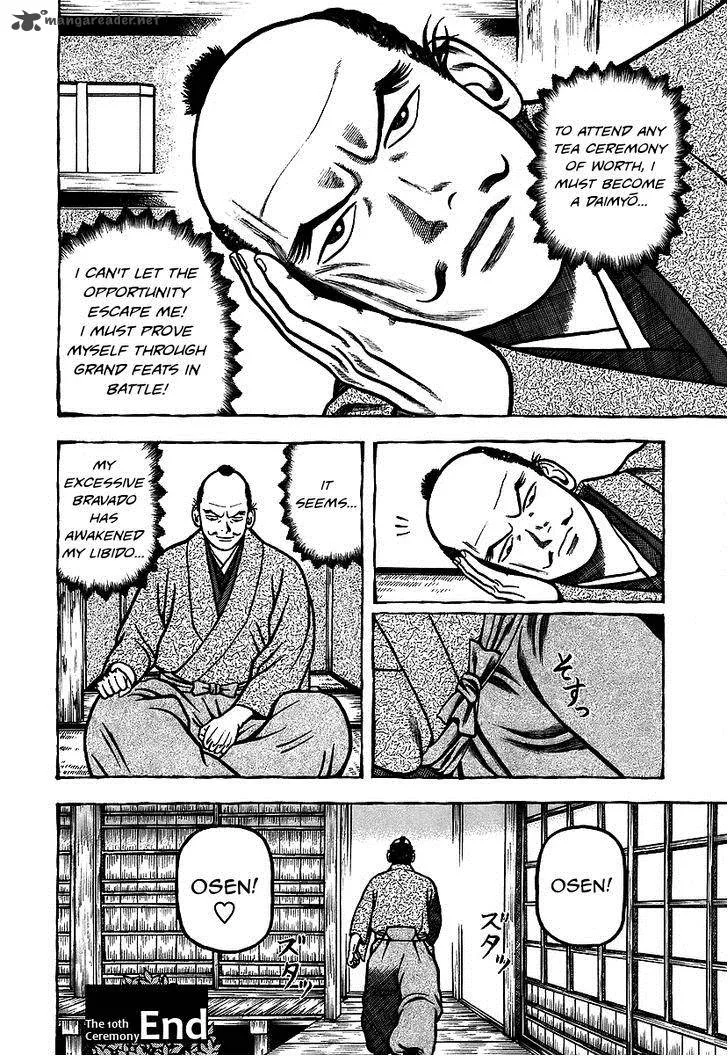 Hyougemono Chapter 10 page 22