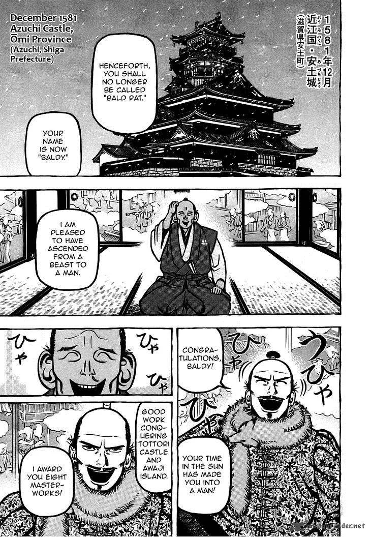 Hyougemono Chapter 10 page 3